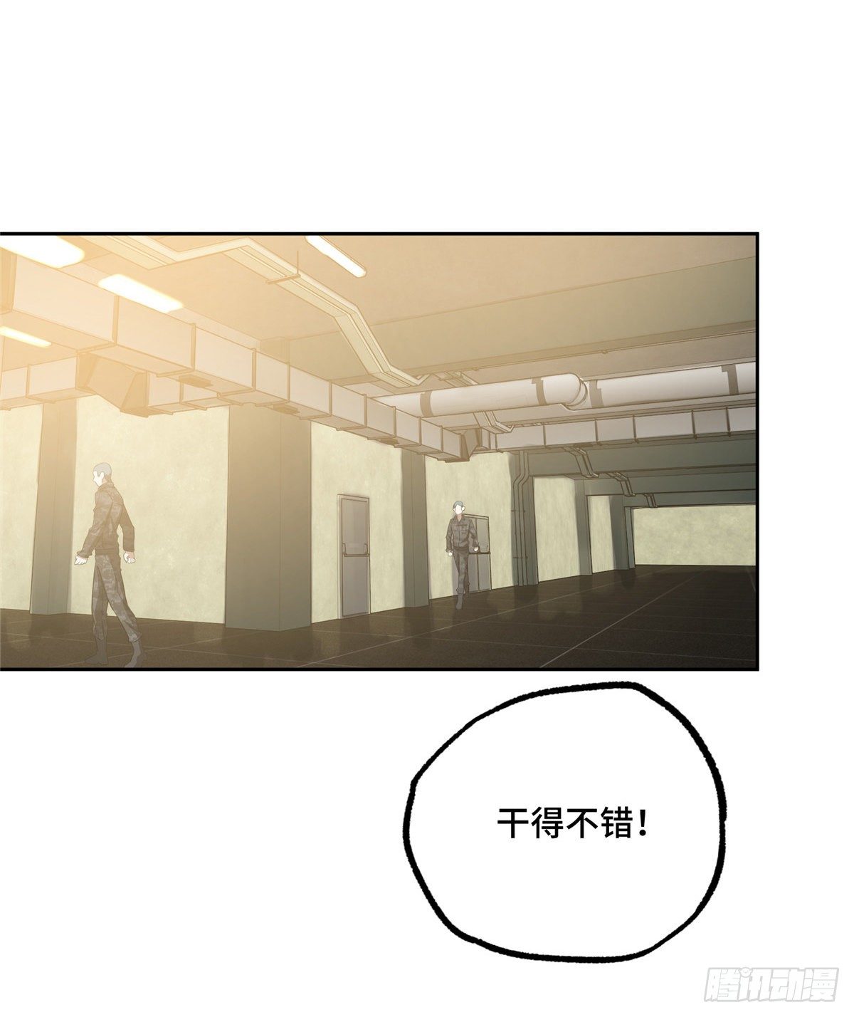 超神机械师漫画全集免费阅读下拉式六漫画漫画,023 星龙vs萌芽1图