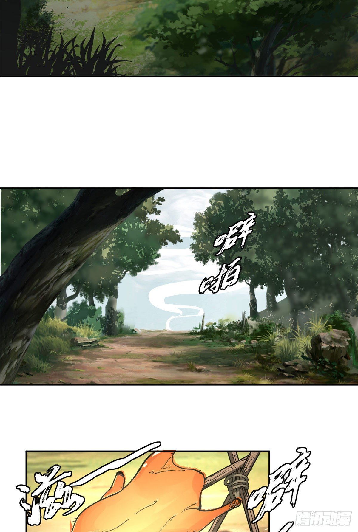 超神机械师顶点小说漫画,12主角不是什么人都能欺负的1图