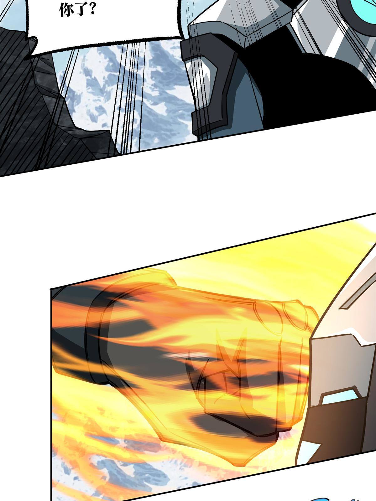 超神机械师漫画全集免费阅读下拉式六漫画漫画,139 以一敌三2图