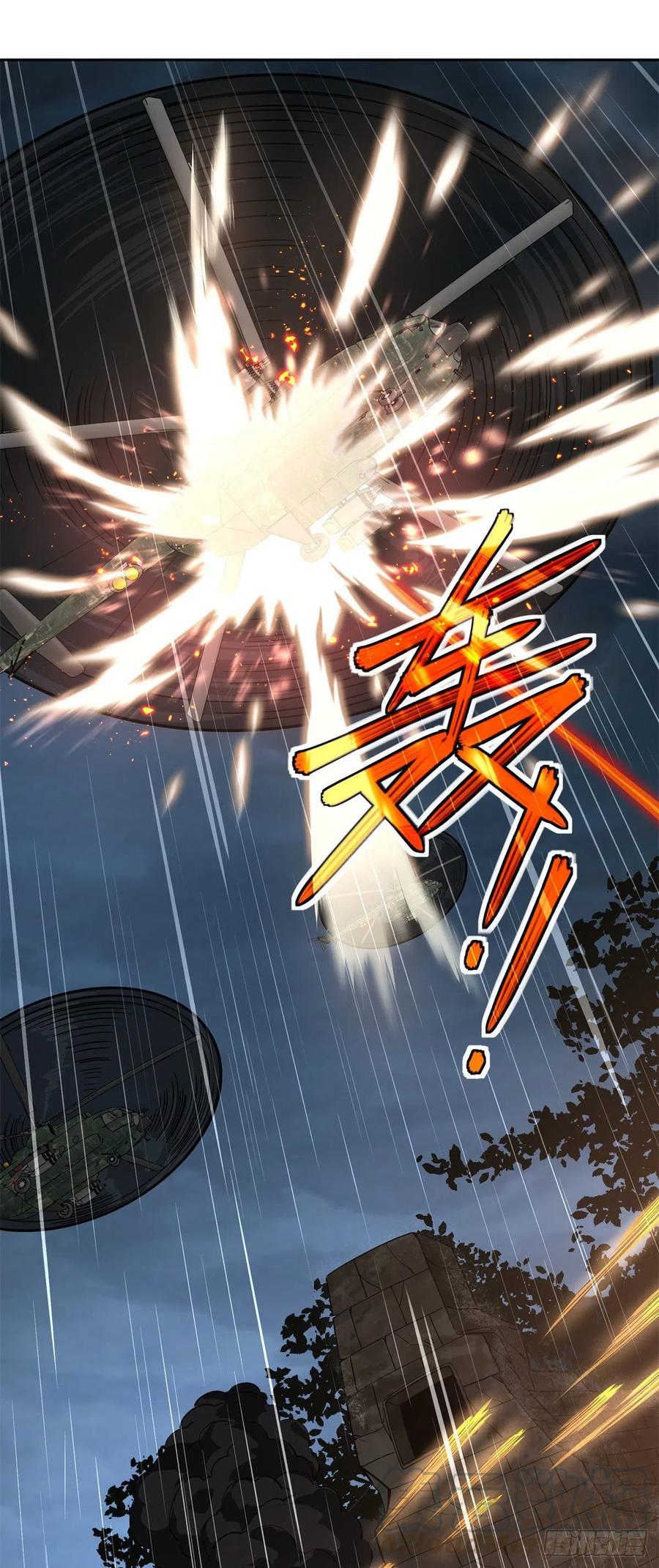 超神机械师漫画,72 力挽狂澜1图