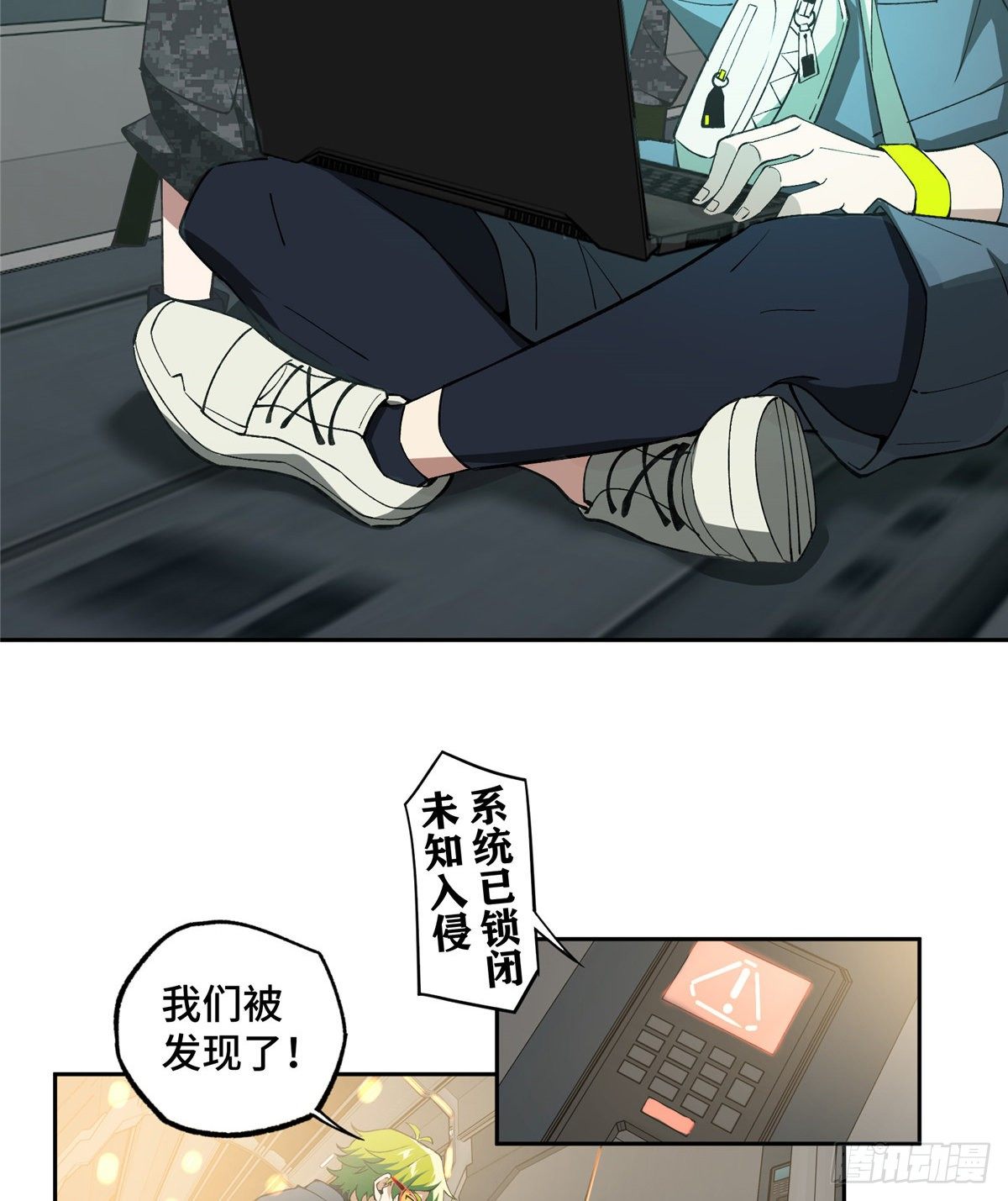超神机械师漫画全集免费阅读下拉式六漫画漫画,023 星龙vs萌芽2图