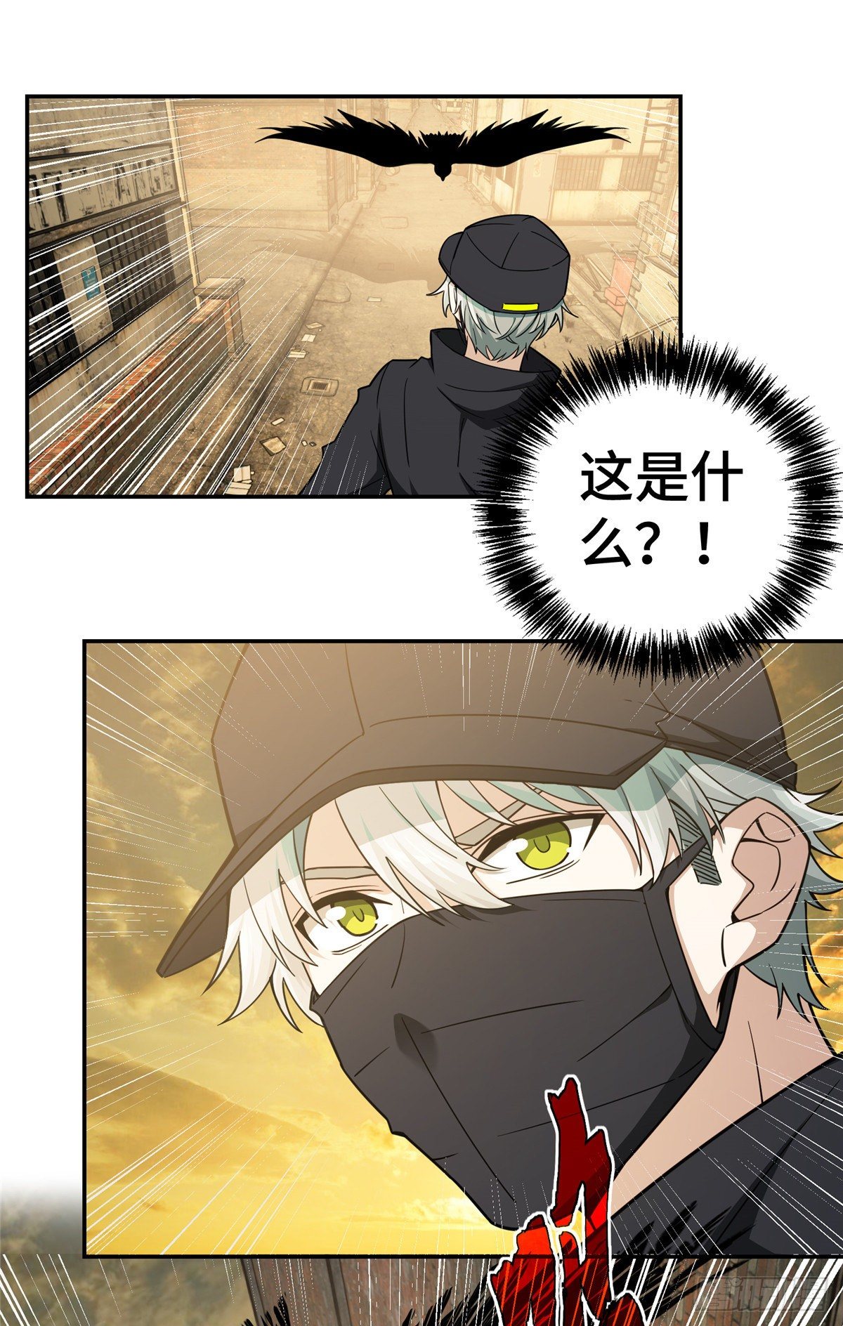 超神机械师顶点小说漫画,036 来自萌芽的暗杀1图