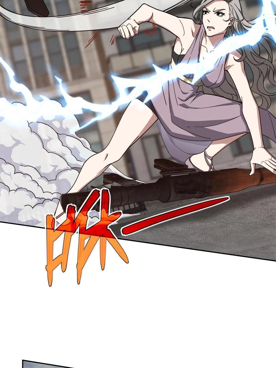 超神机械师漫画,127 突如其来的对手2图