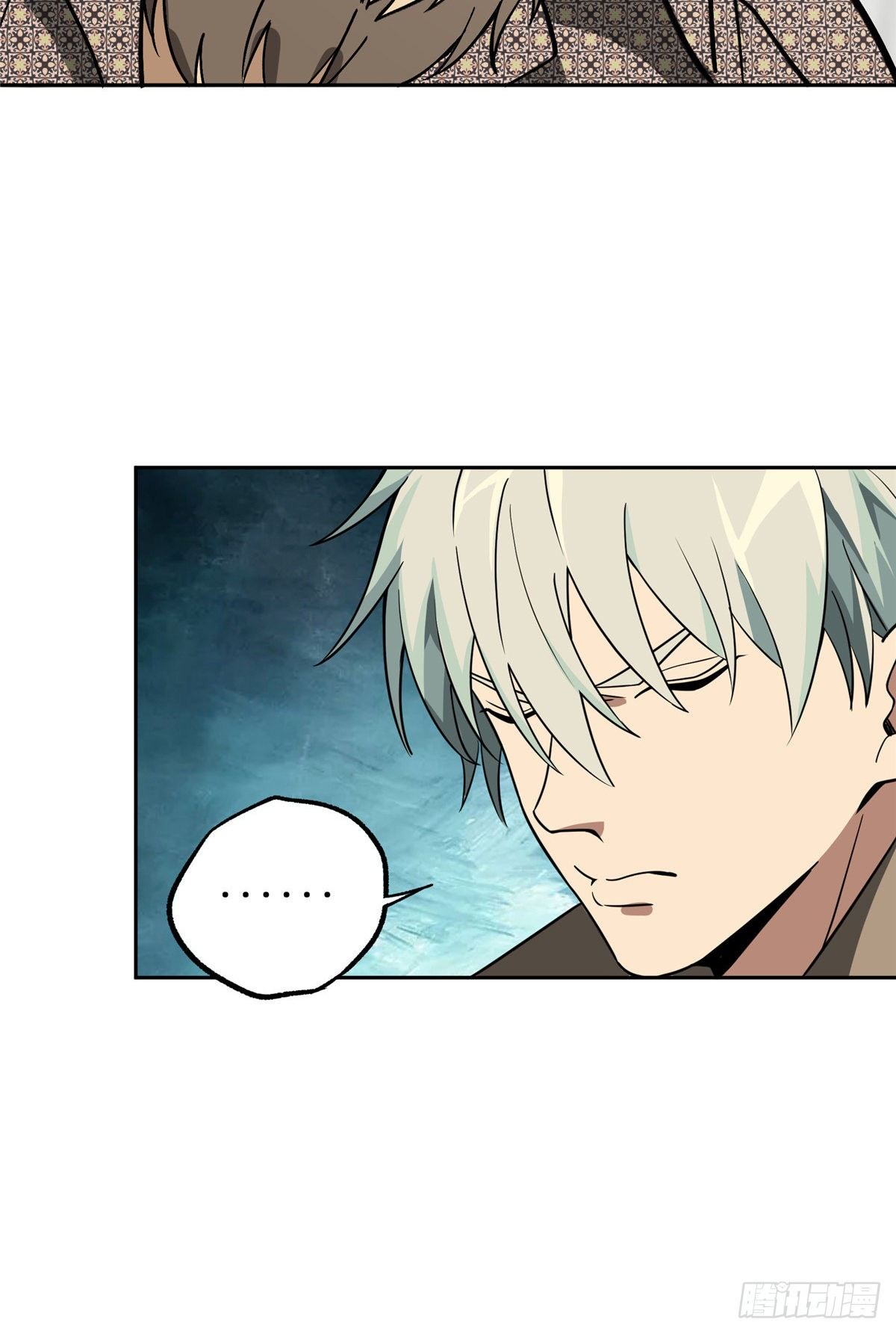 超神机械师漫画,014 聚集地里的惨剧2图