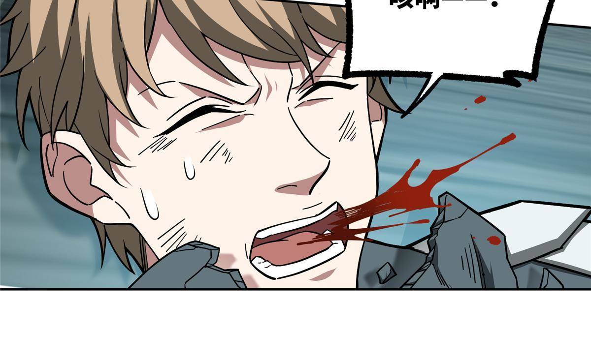 超神机械师漫画,137 疑云笼罩1图