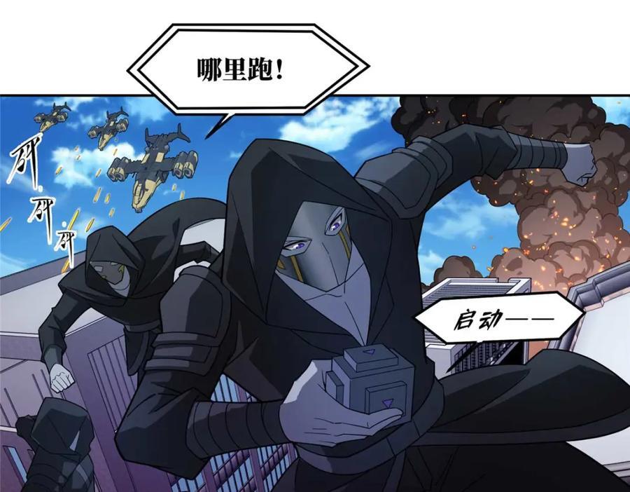 超神机械师漫画,238 打不死的黑星1图