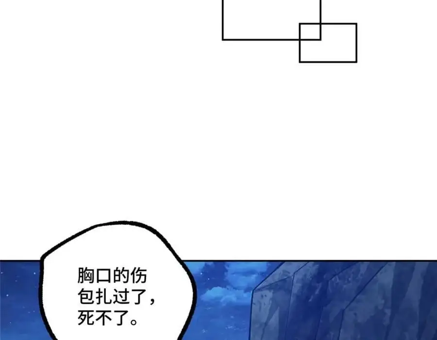 超神机械师漫画,251 超能基因剥离器2图