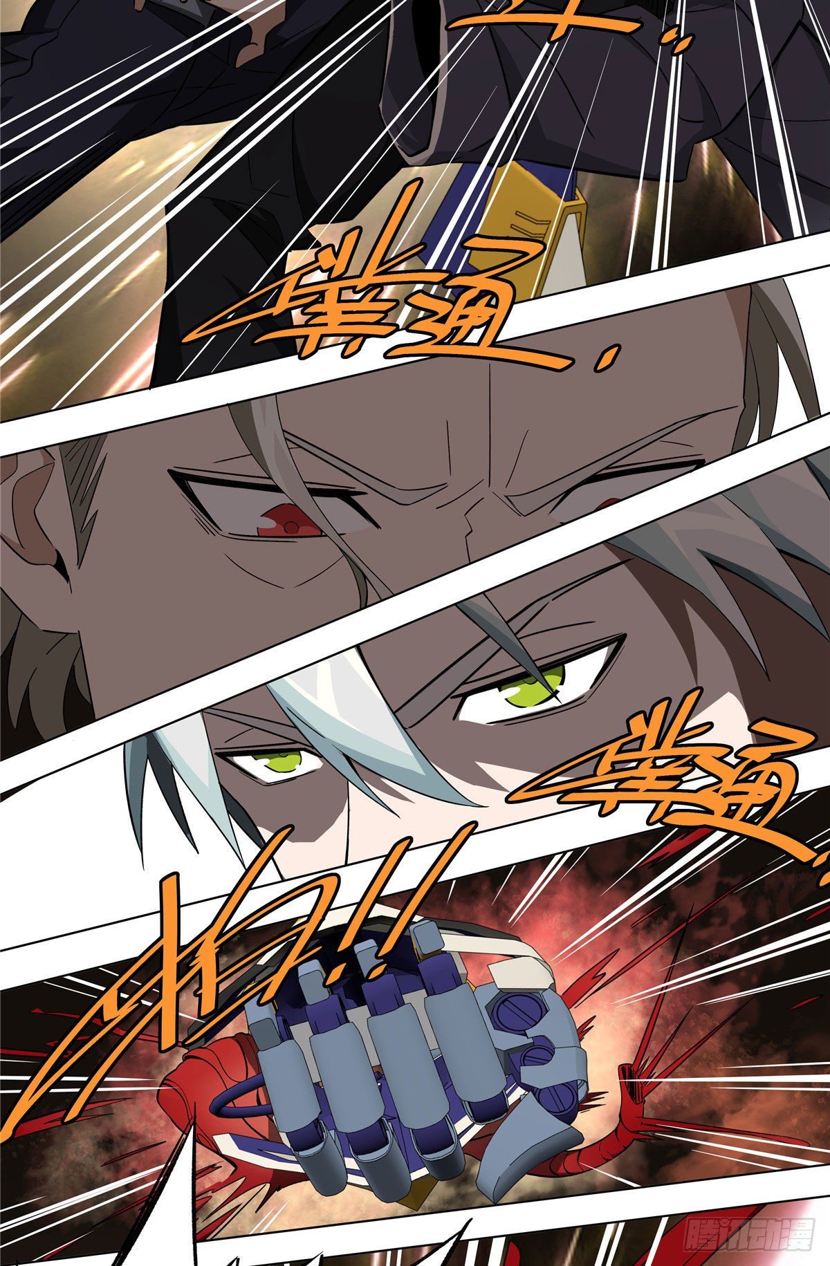超神机械师顶点小说漫画,08 迟来的报复2图