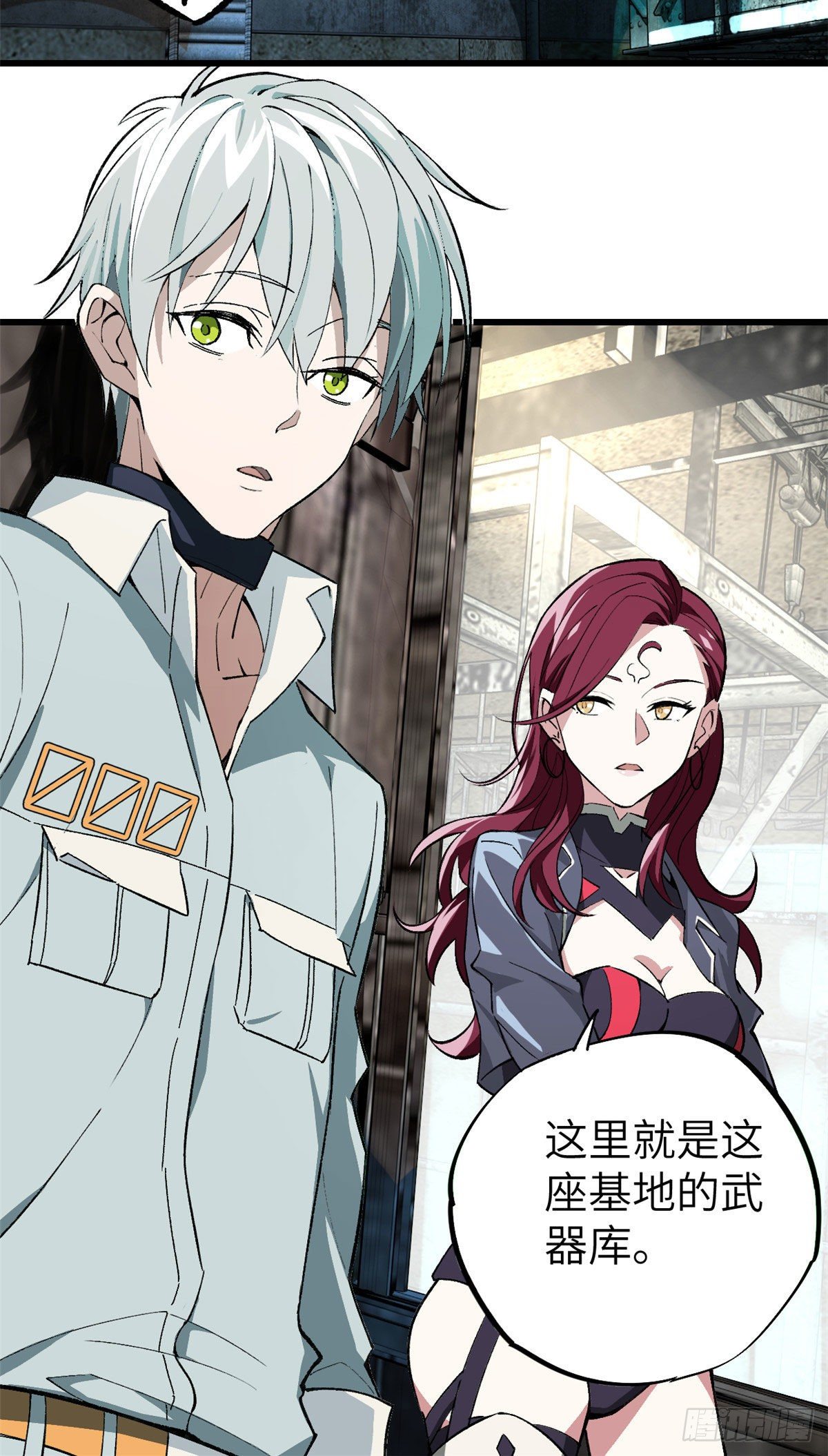 超神机械师漫画,04 海拉的信任1图