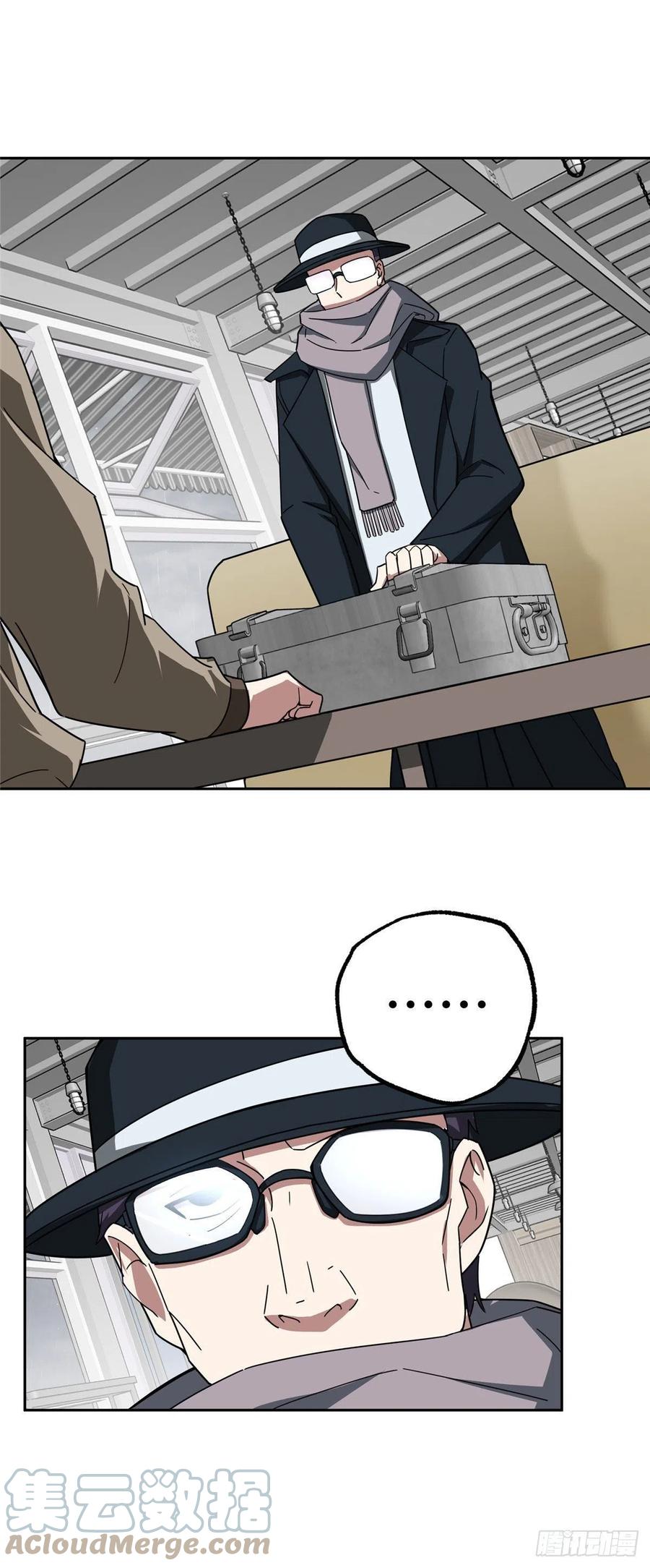 超神机械师漫画,116 交易反应炉1图