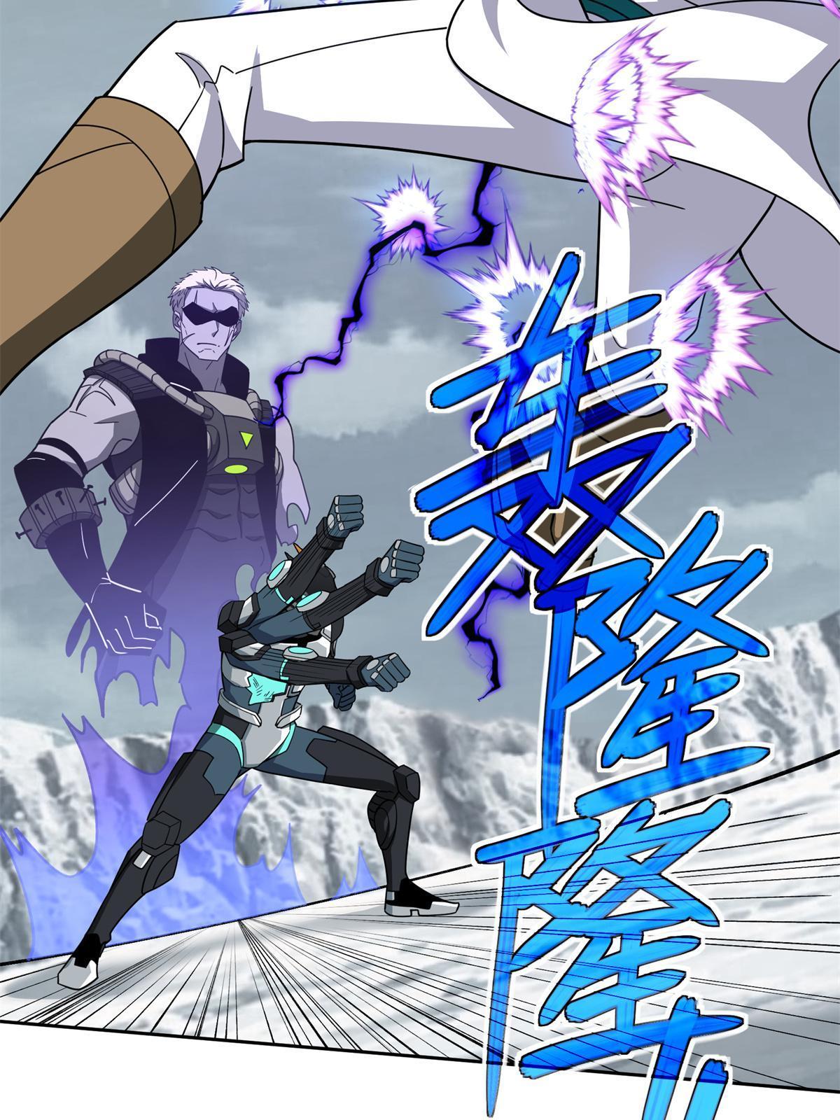 超神机械师漫画全集免费阅读下拉式六漫画漫画,200 拳打脚踢外星人2图