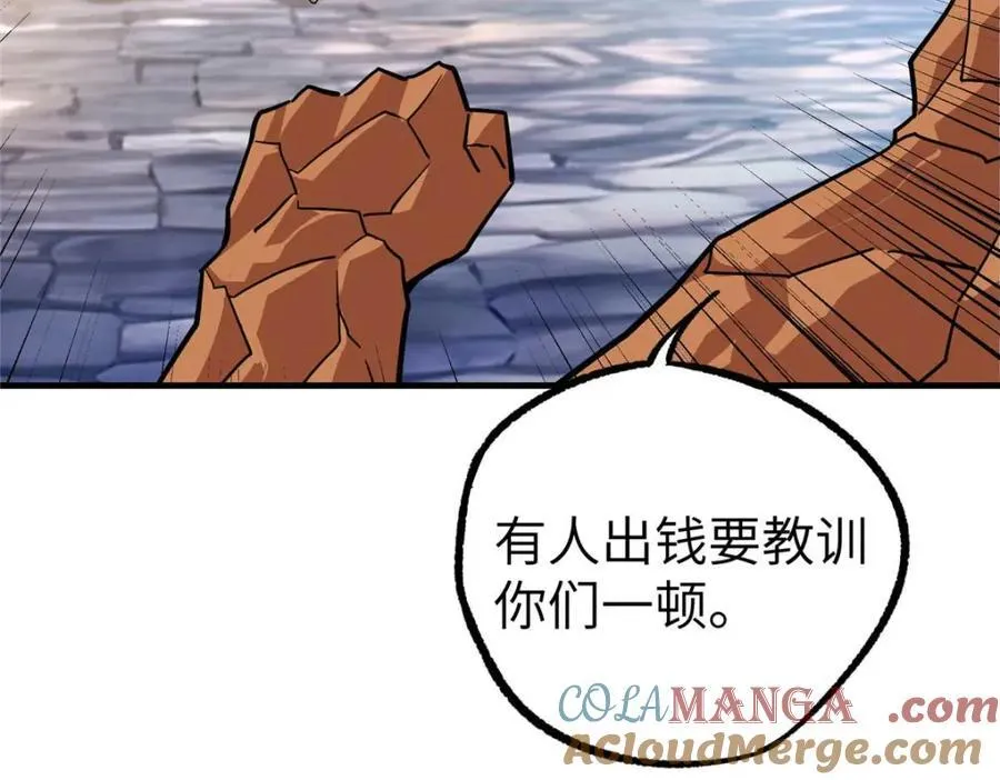 超神机械师漫画全集免费阅读下拉式六漫画漫画,266 传送法师2图