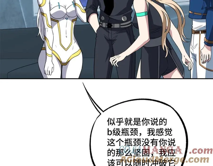 超神机械师漫画,261 找回记忆1图