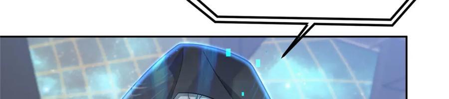 超神机械师漫画,235 重要信息1图
