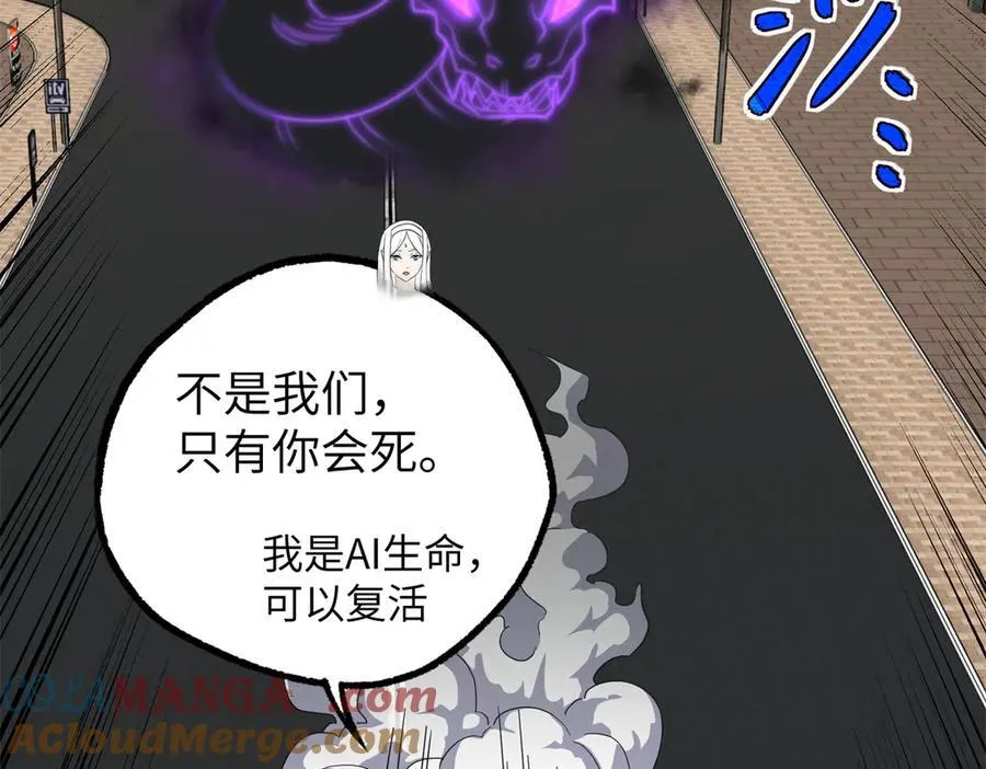 超神机械师漫画,273 诺里欧斯战役2图