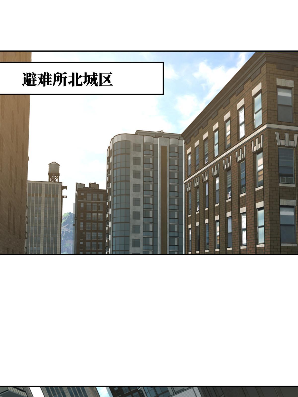 超神机械师漫画,183 鹬蚌相争2图