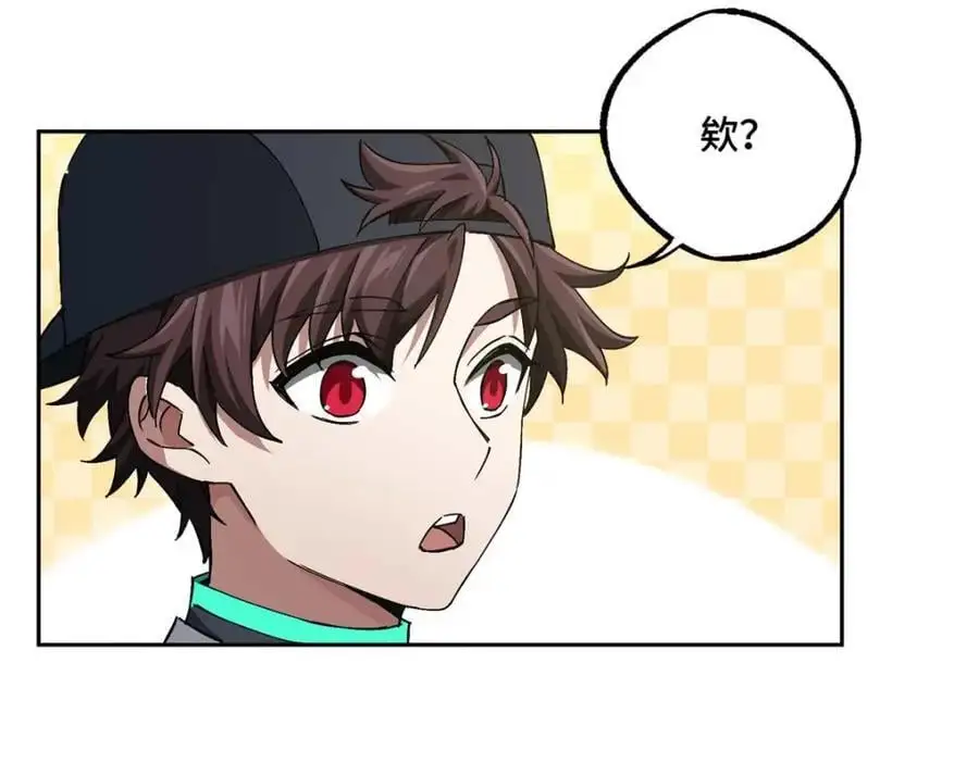超神机械师漫画,252 真的有毒1图