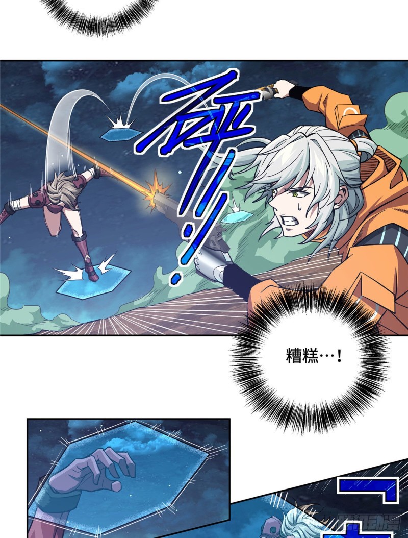 超神机械师漫画,61 力场类异能2图