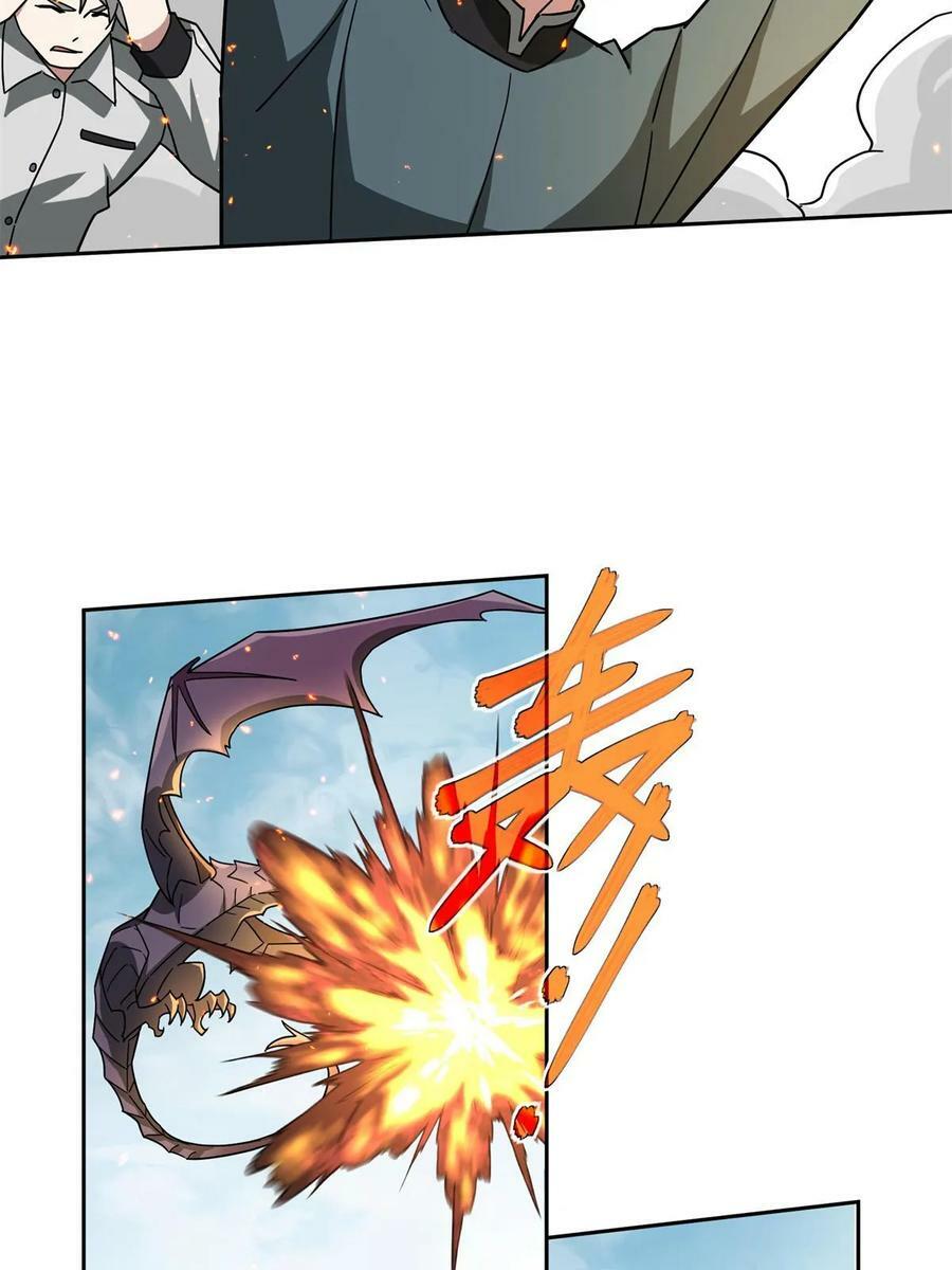 超神机械师漫画,212 坚守战线1图