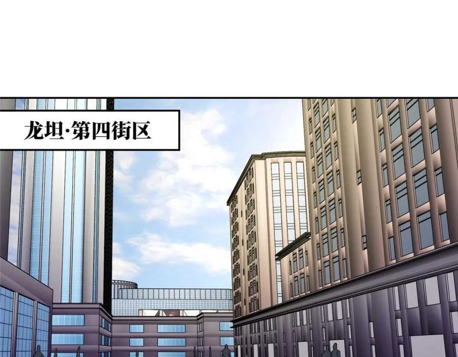 超神机械师漫画,237 爆发正面冲突1图