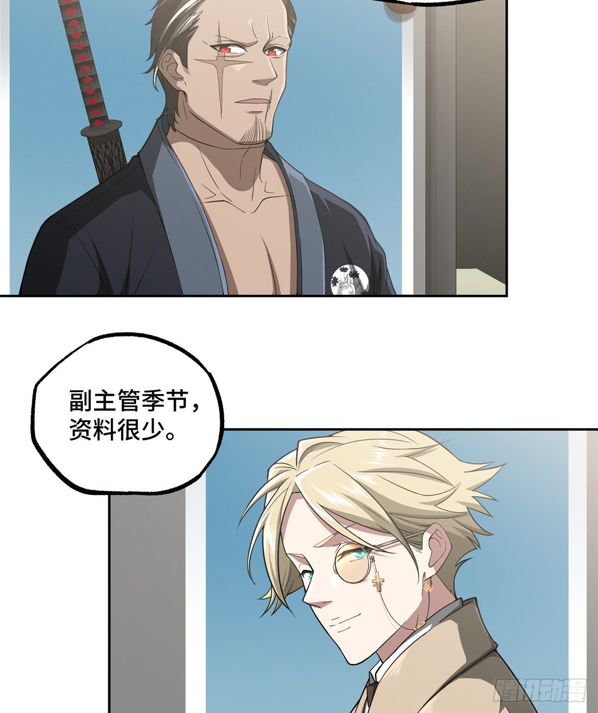 超神机械师漫画,40 虫袭1图