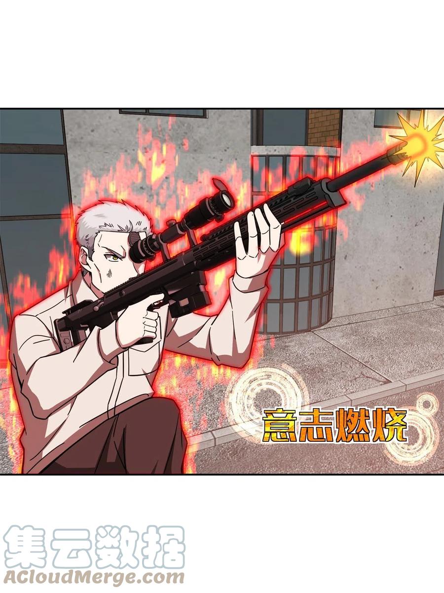 超神机械师漫画,127 突如其来的对手2图