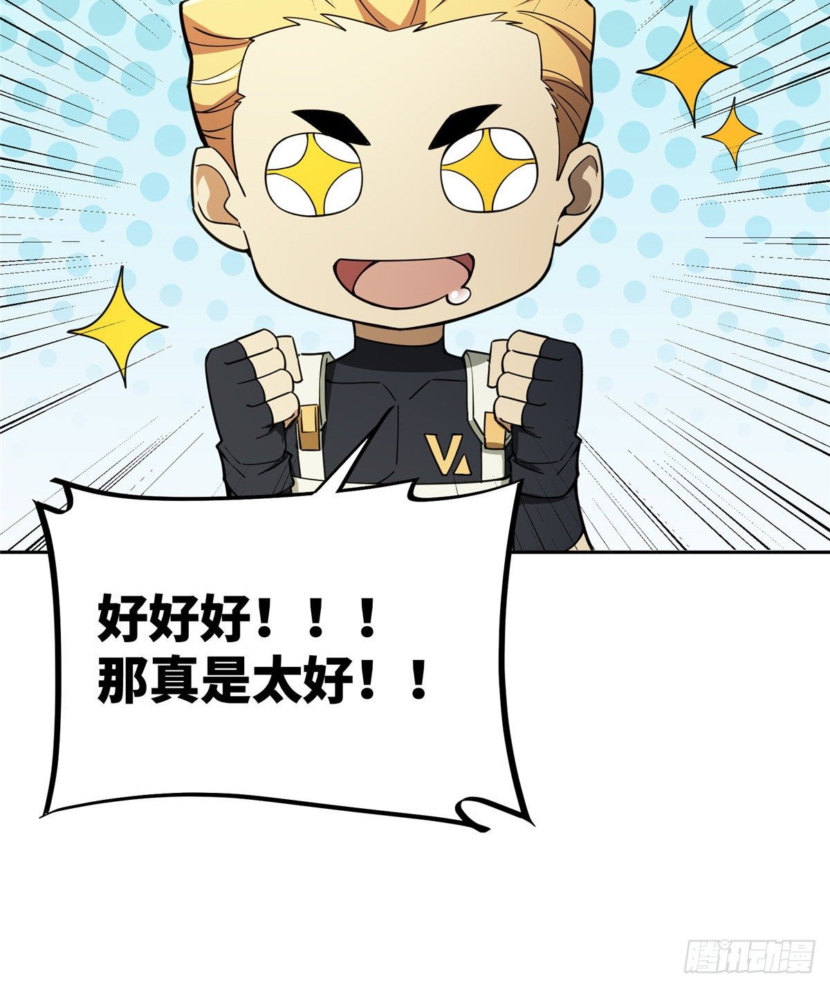 超神机械师漫画,39 重装上阵2图