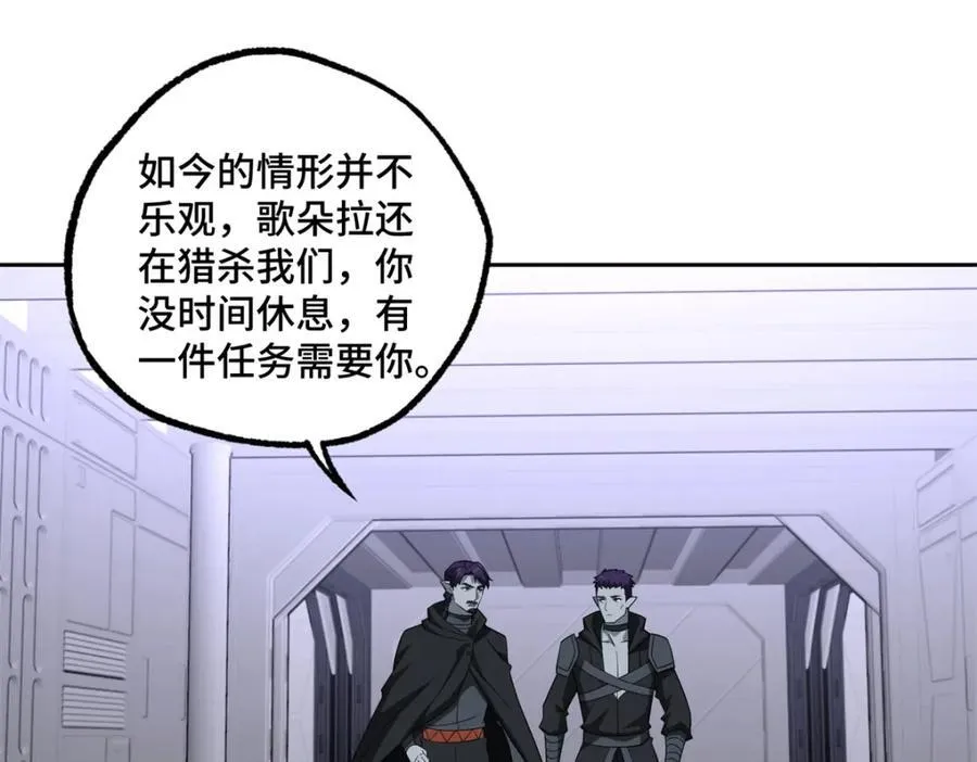 超神机械师顶点小说漫画,264 强者试炼结算1图