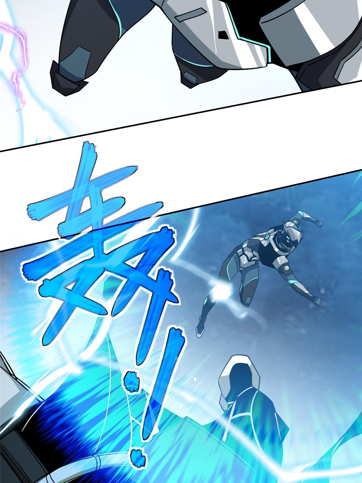 超神机械师漫画,178 机械续行2图
