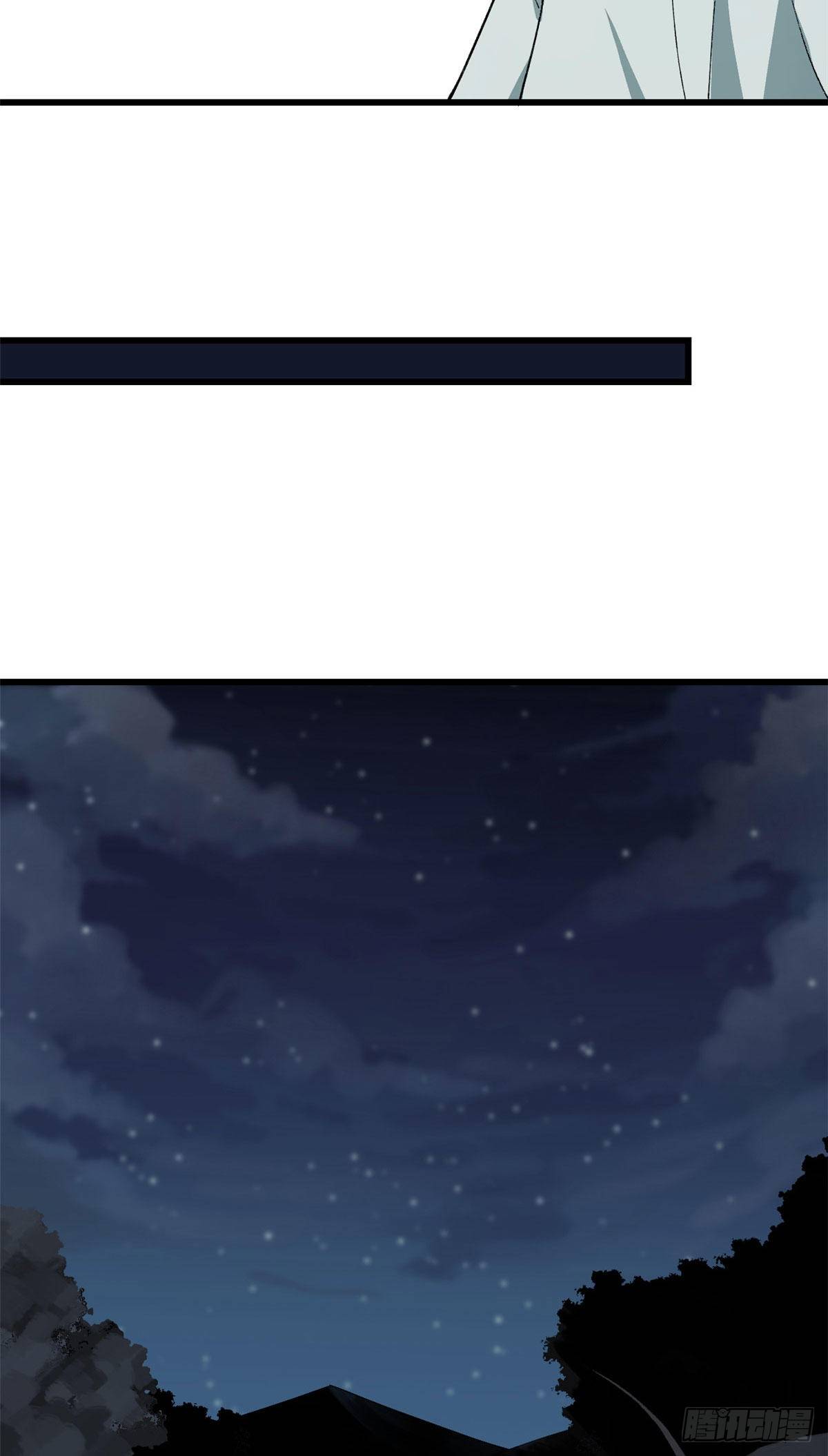 超神机械师漫画,04 海拉的信任1图