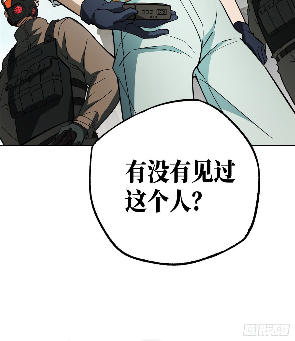 超神机械师顶点小说漫画,013 游荡者聚集地2图