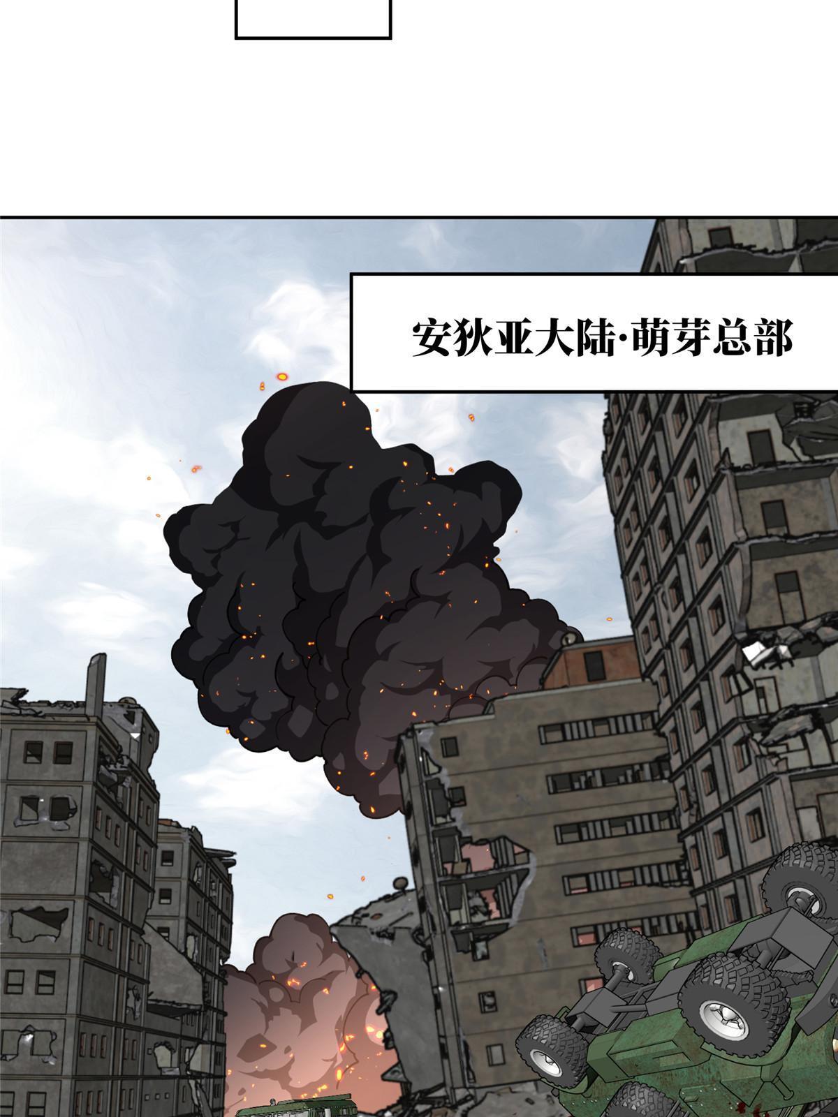 超神机械师漫画,189 萌芽的内乱1图