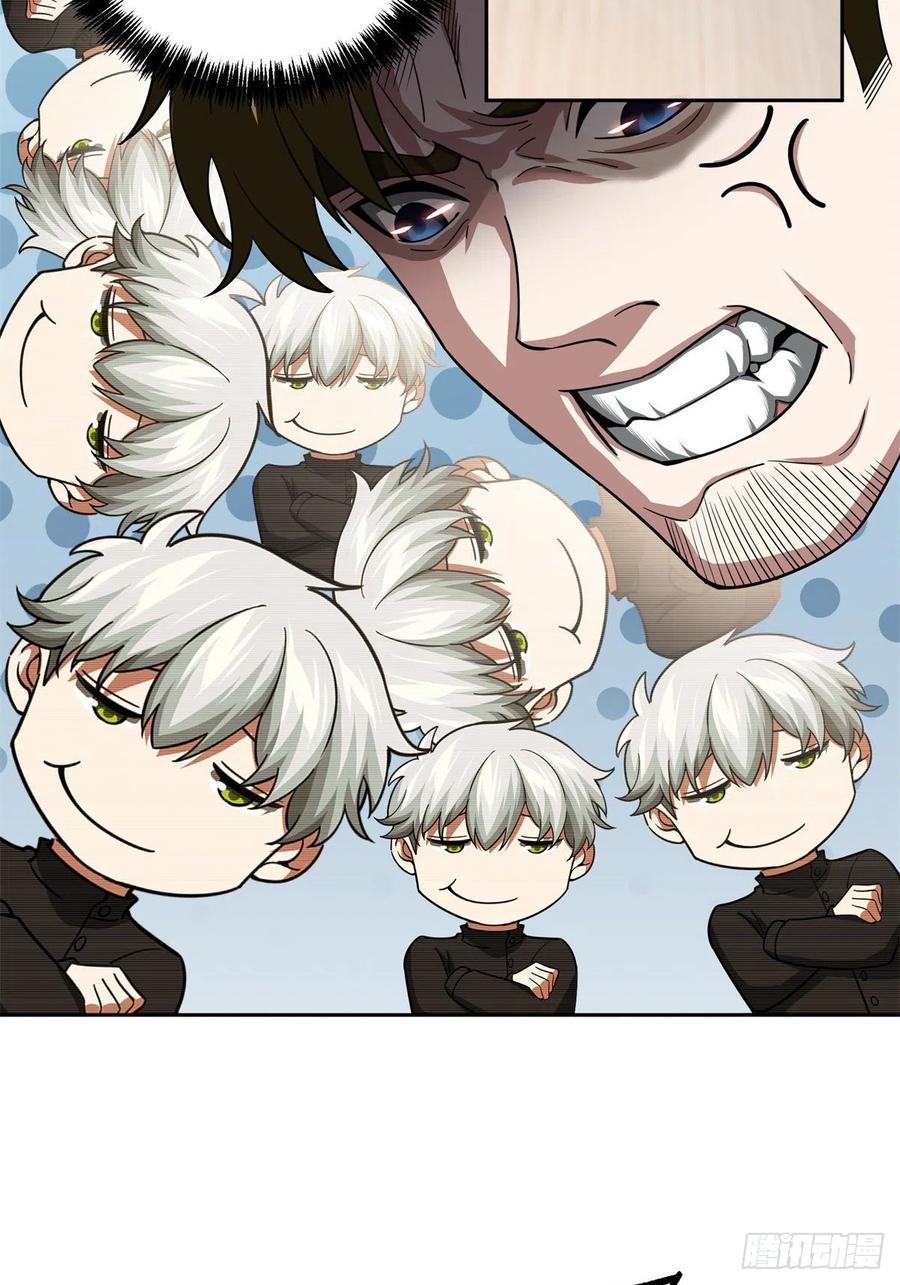 超神机械师漫画,83 传说度：黑幽灵2图