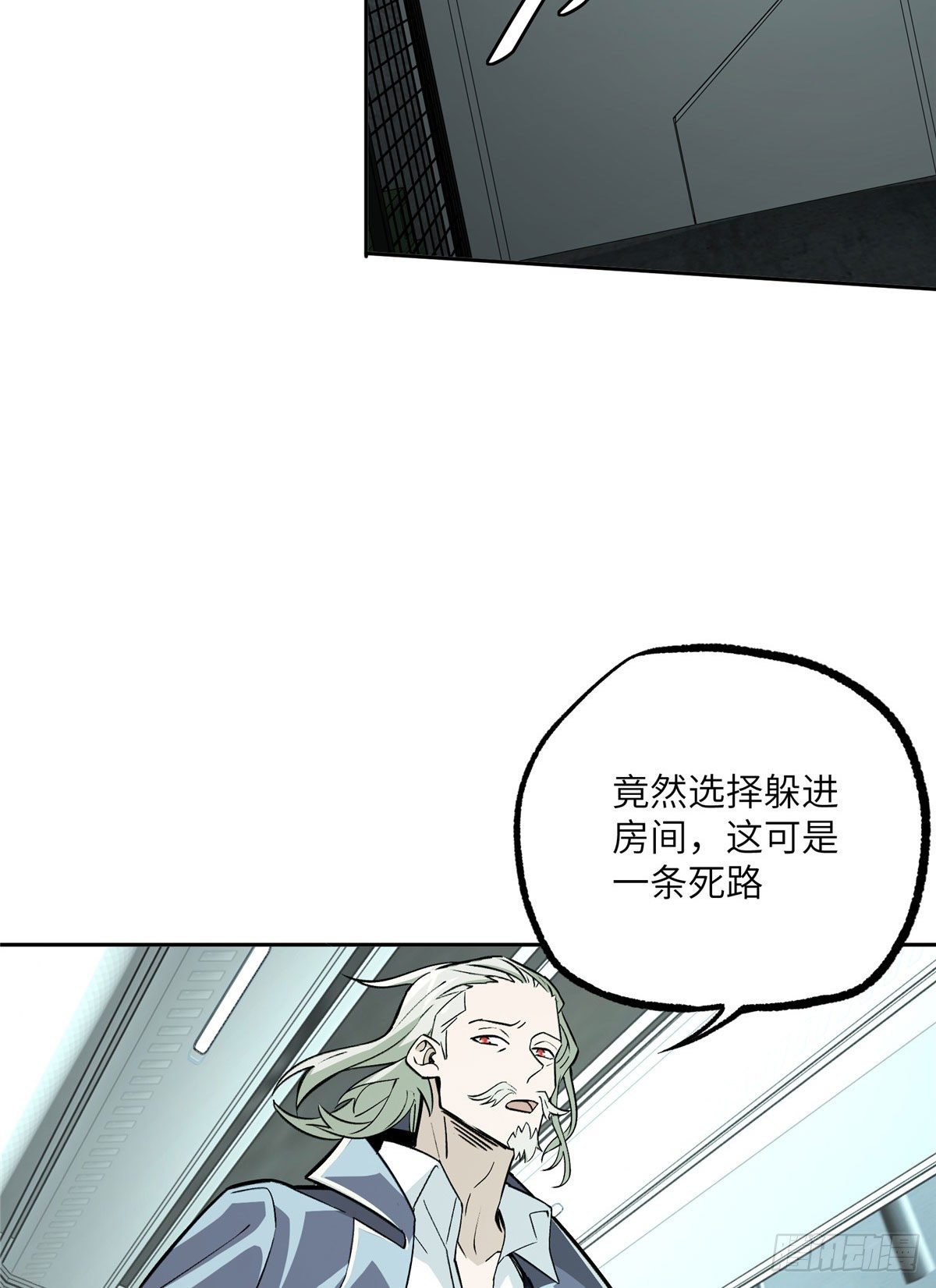 超神机械师漫画,08 迟来的报复1图