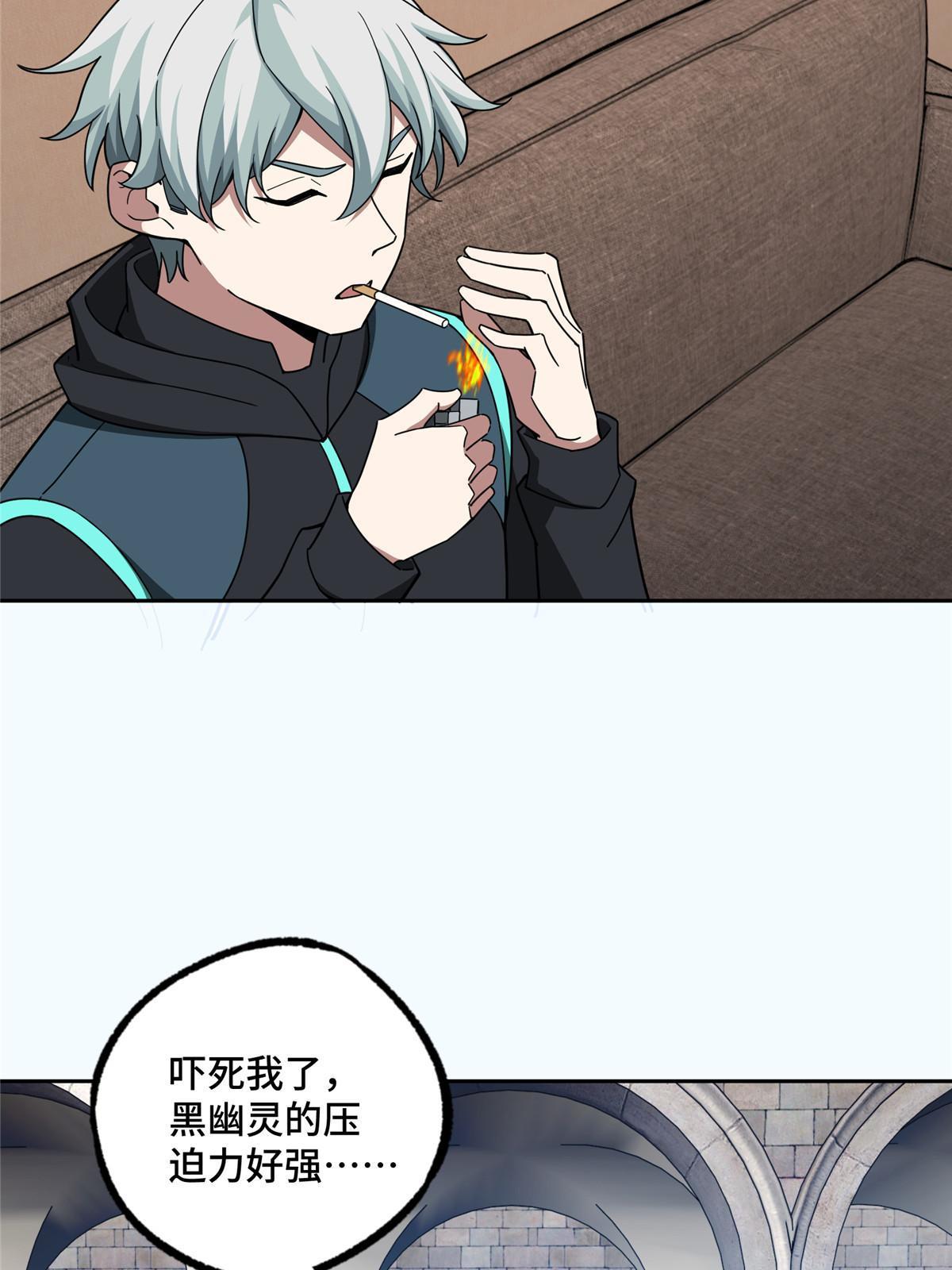 超神机械师漫画,192 重回暗鸦谷2图