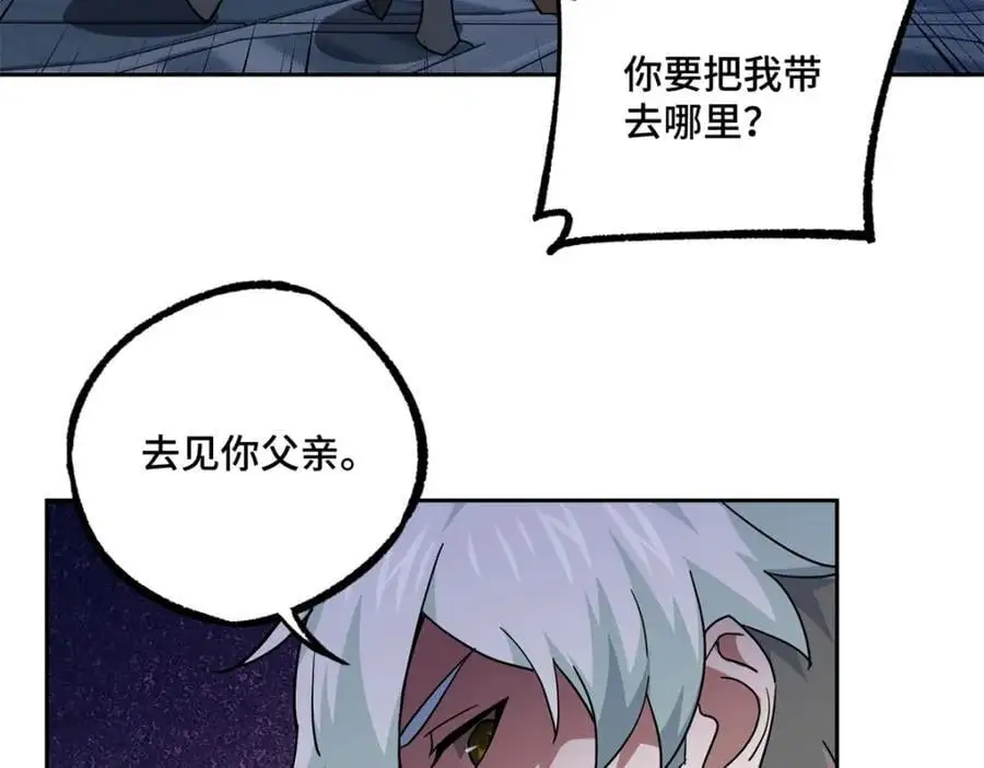 超神机械师漫画,254 真相大白2图