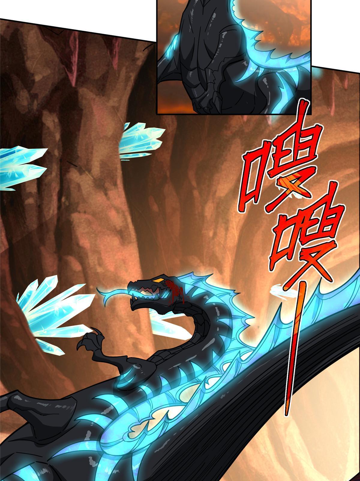 超神机械师漫画,152 巢穴深处的兽王2图