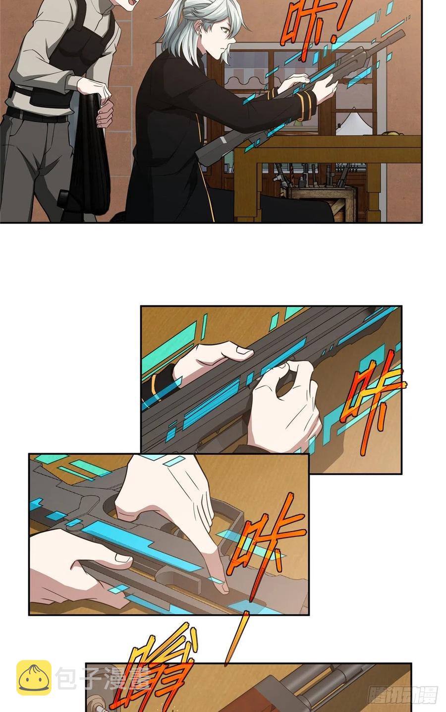 超神机械师漫画,70 第二环任务2图