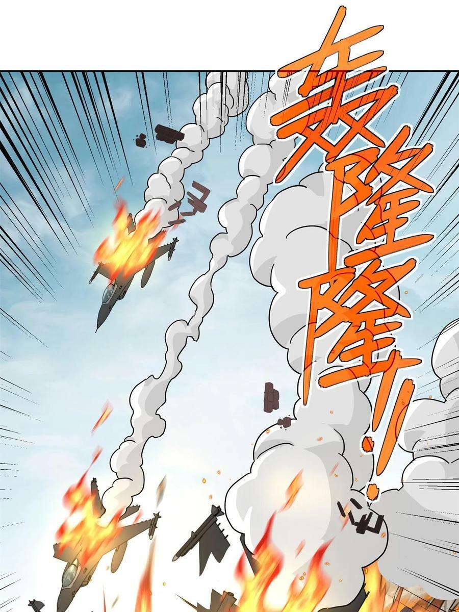 超神机械师漫画,212 坚守战线2图