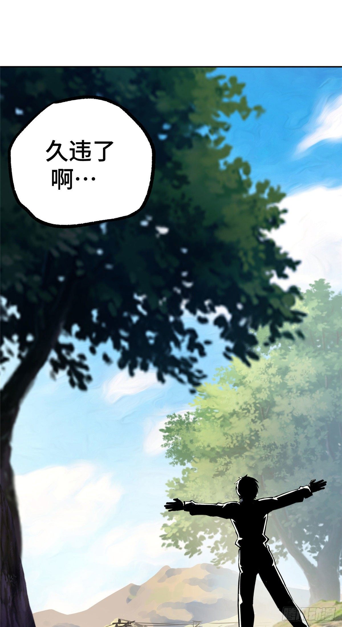 超神机械师漫画,09 逃出生天2图