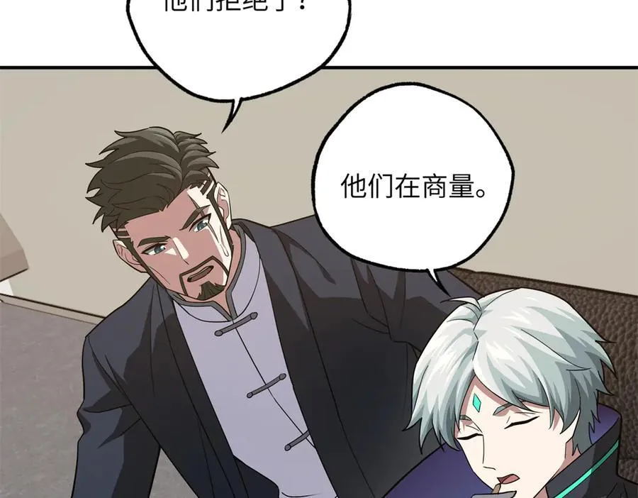超神机械师漫画,277 追溯起源，最后一环2图