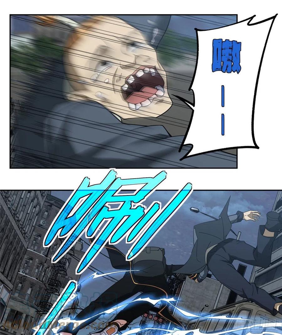 超神机械师漫画,77 大闹博物馆1图