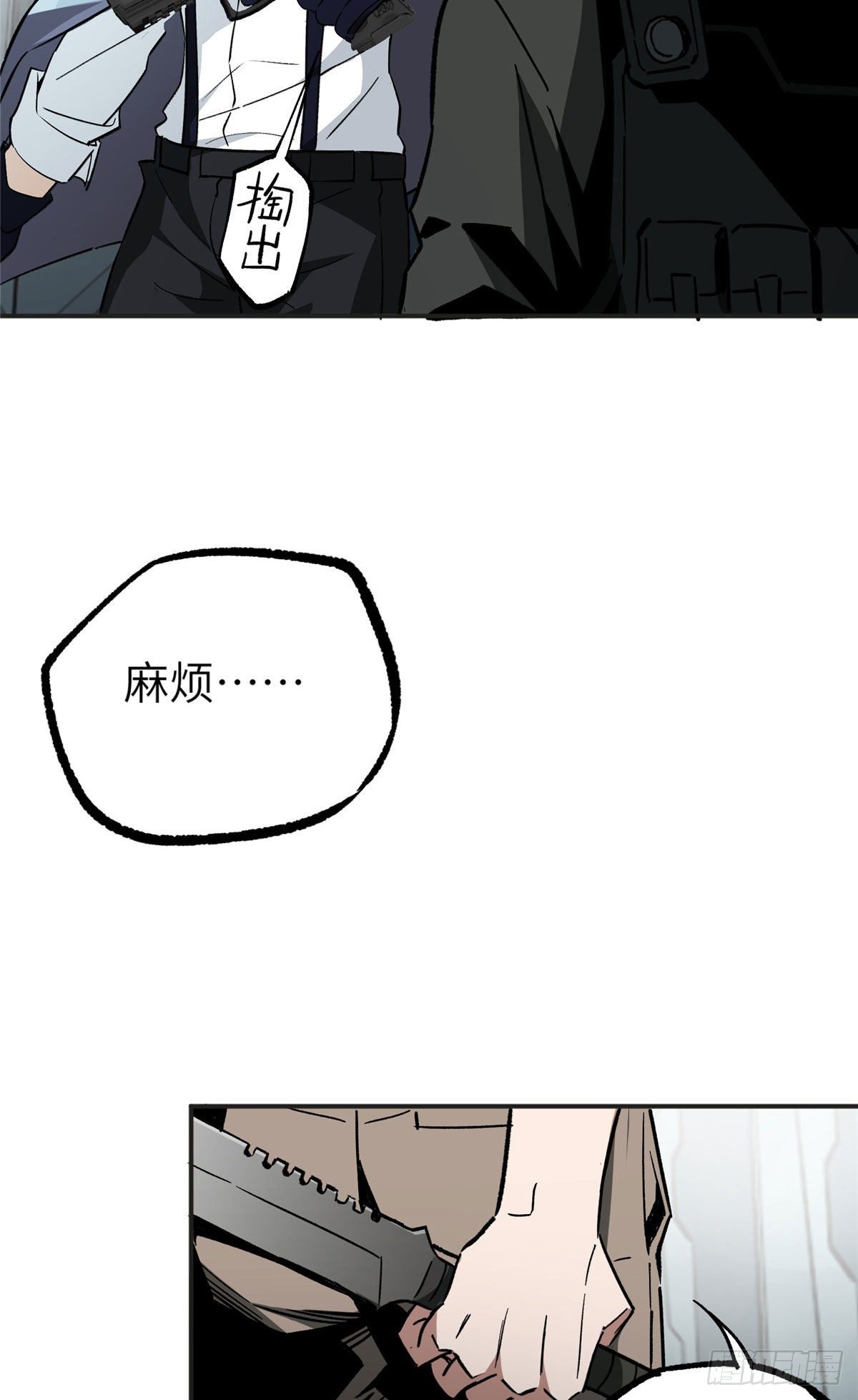 超神机械师漫画,08 迟来的报复2图