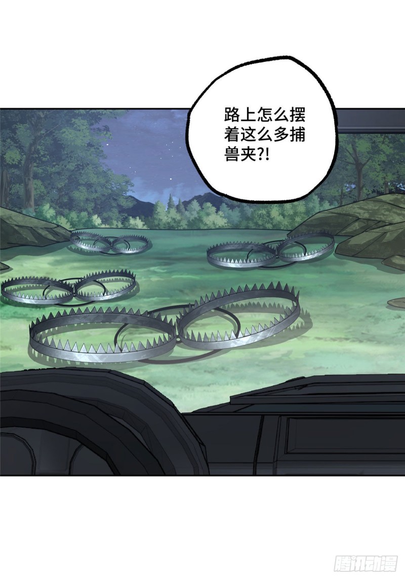 超神机械师漫画,87 奖池任务开始2图