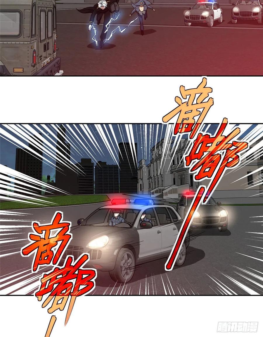 超神机械师漫画,77 大闹博物馆2图
