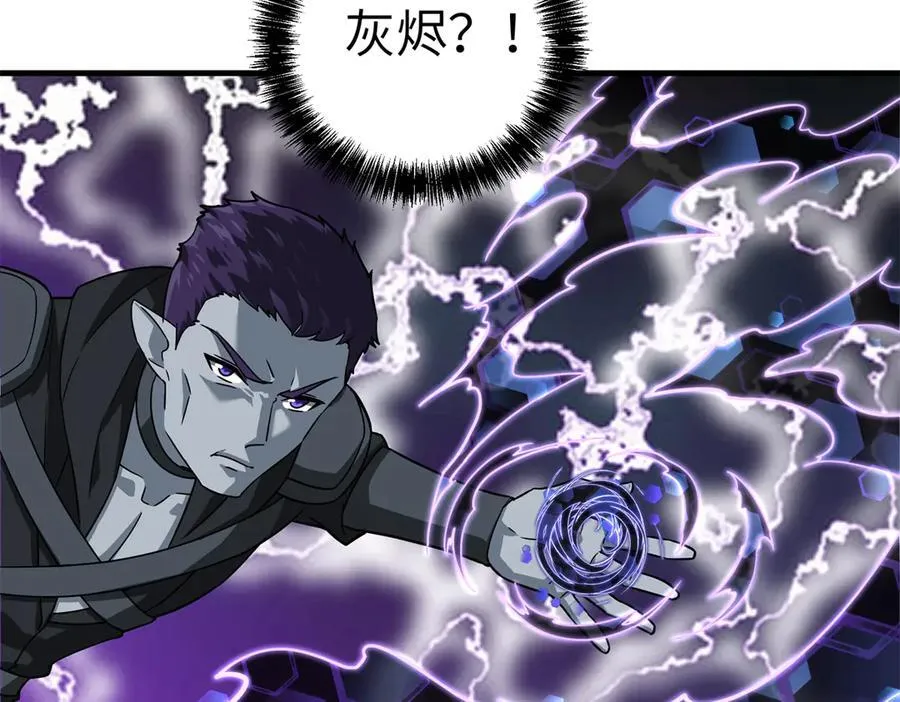 超神机械师漫画,269 纳戈金的请求2图