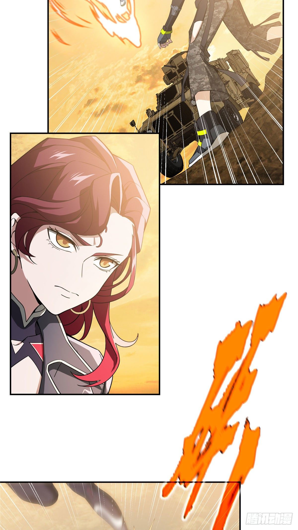 超神机械师漫画,030 援救行动1图