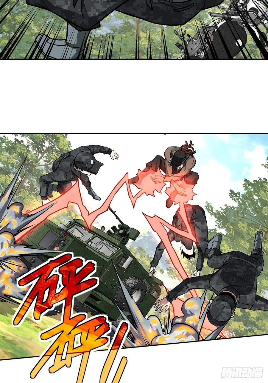 超神机械师漫画,92 乱入的黑幽灵2图