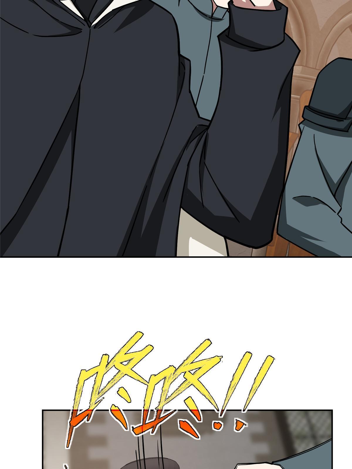 超神机械师漫画,143 干爹!!!2图