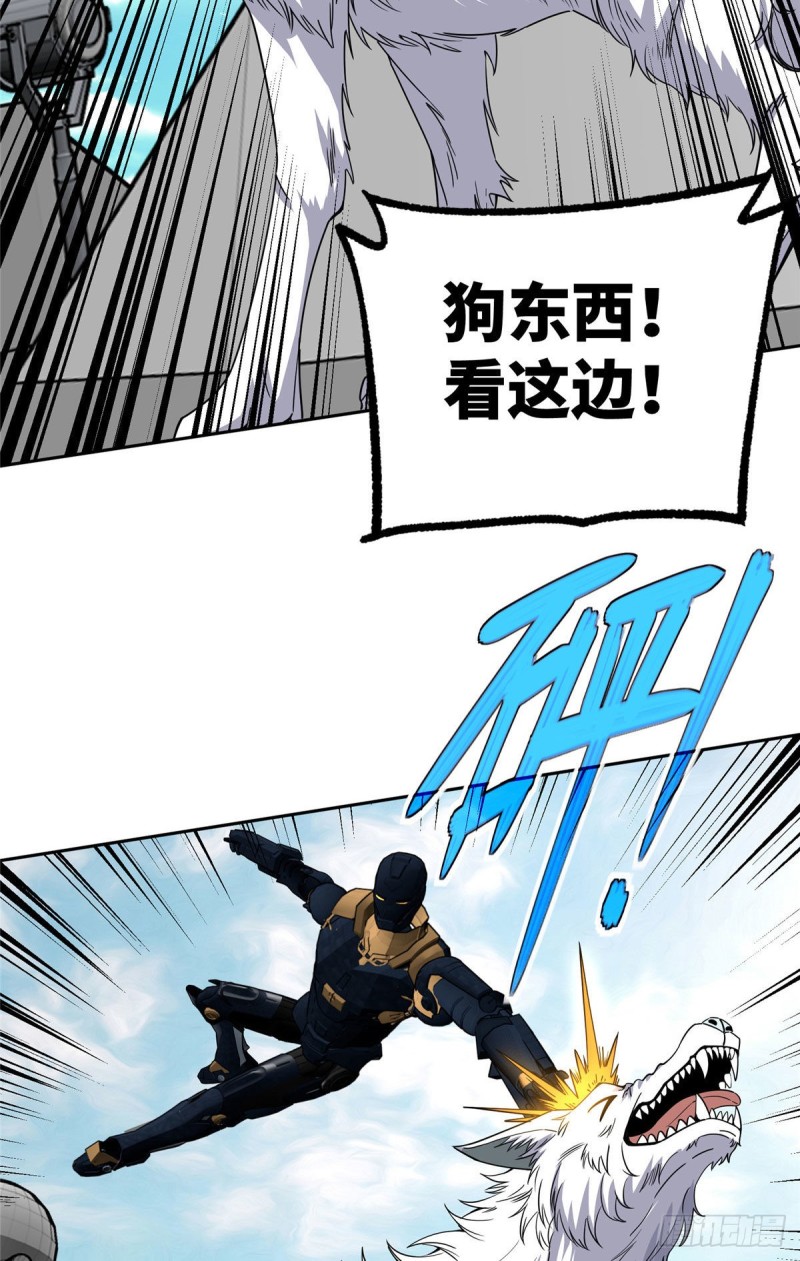 超神机械师漫画,100 熟悉的队友，熟悉的配合2图
